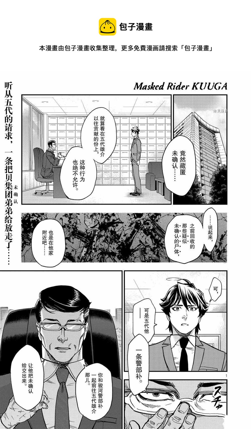 第85话0