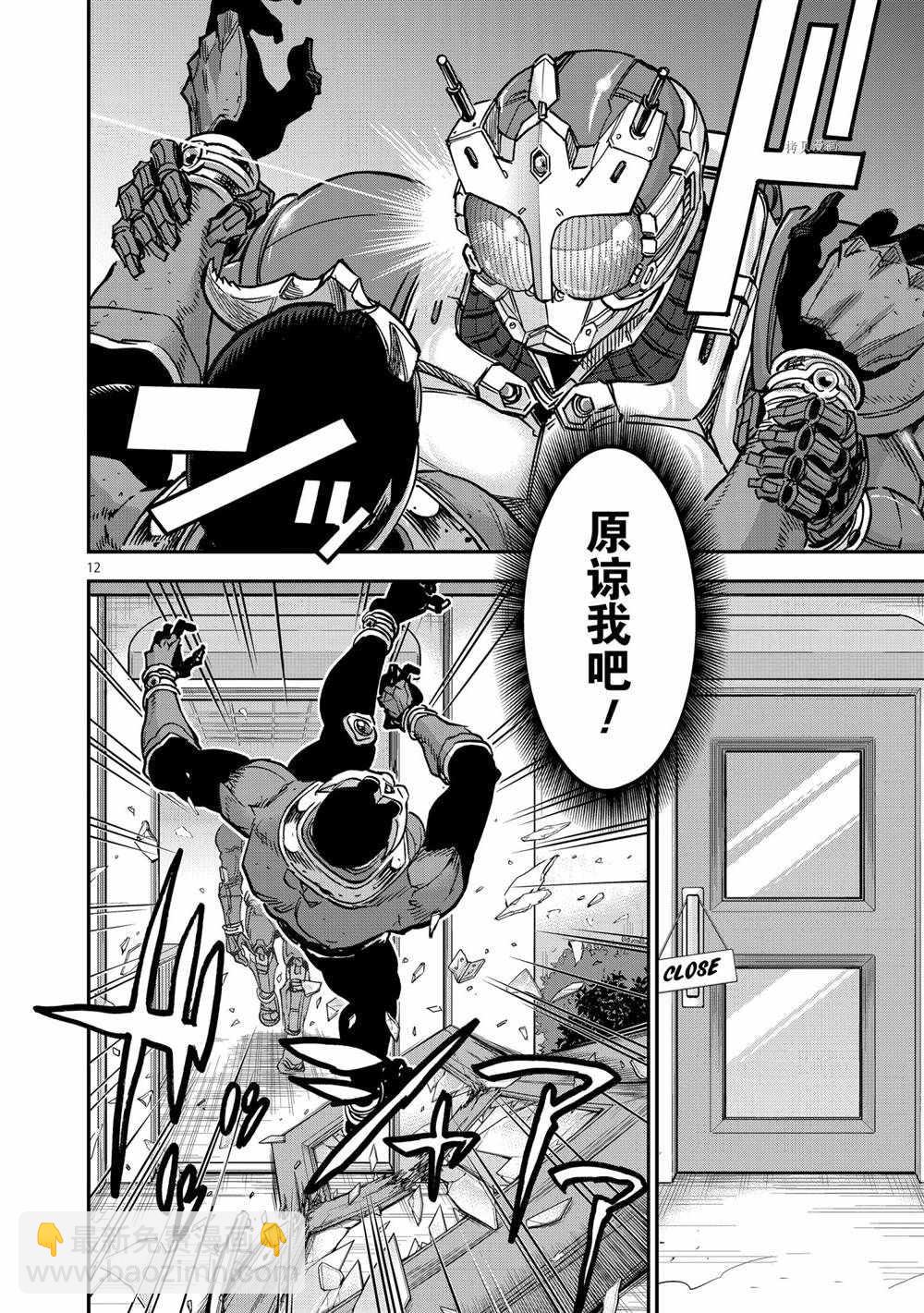 第85话11