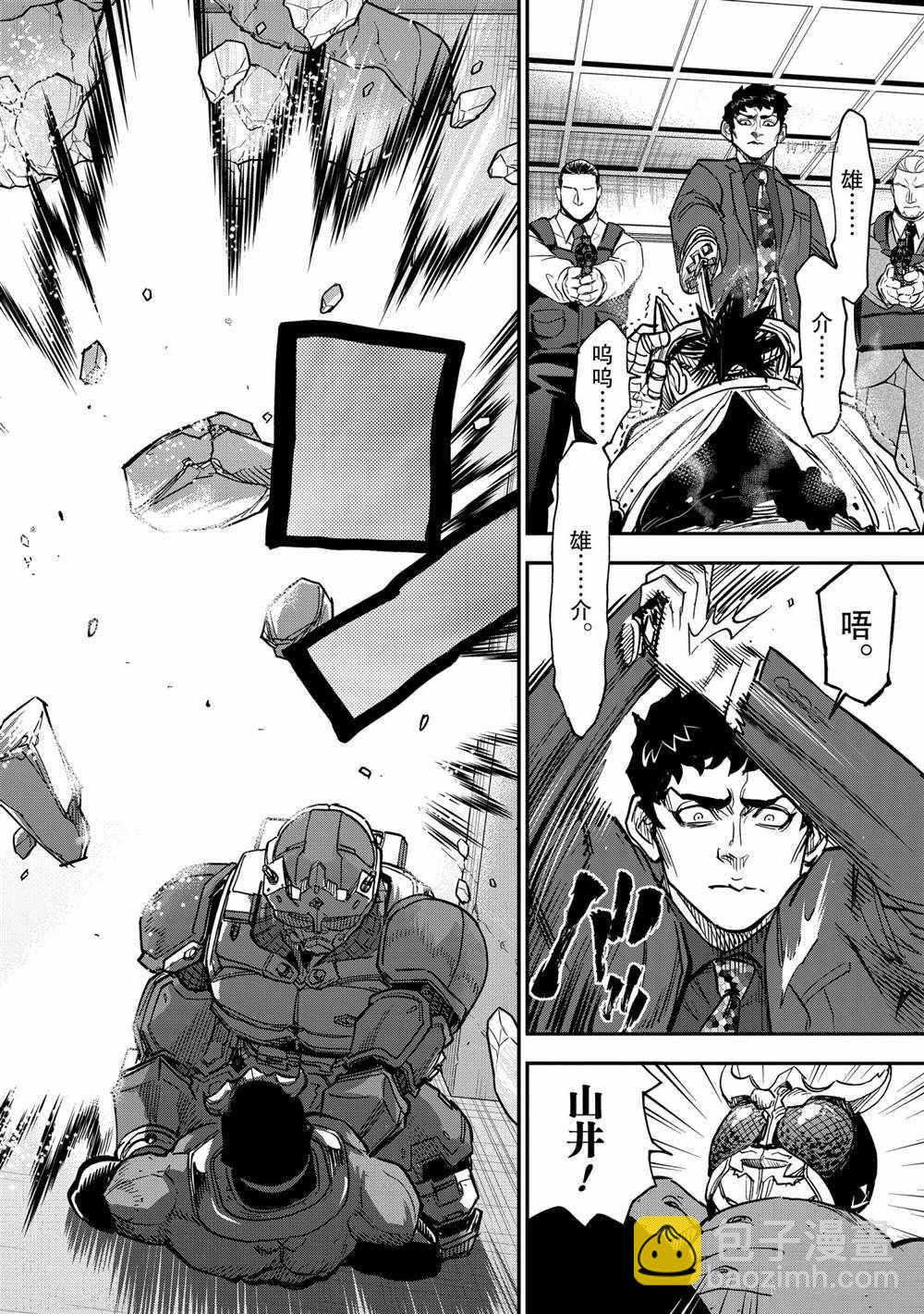 第85话13