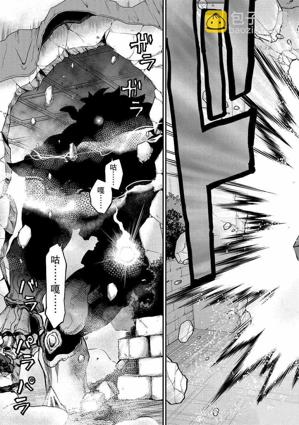 第85话14