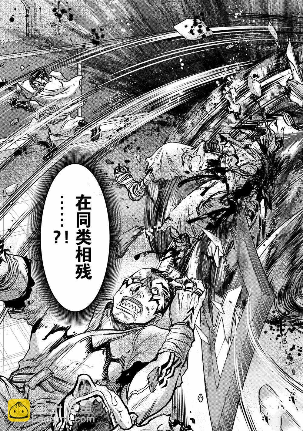 第85话22