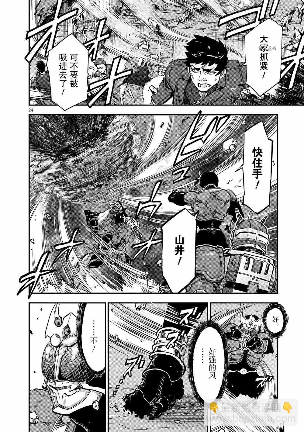 第85话23
