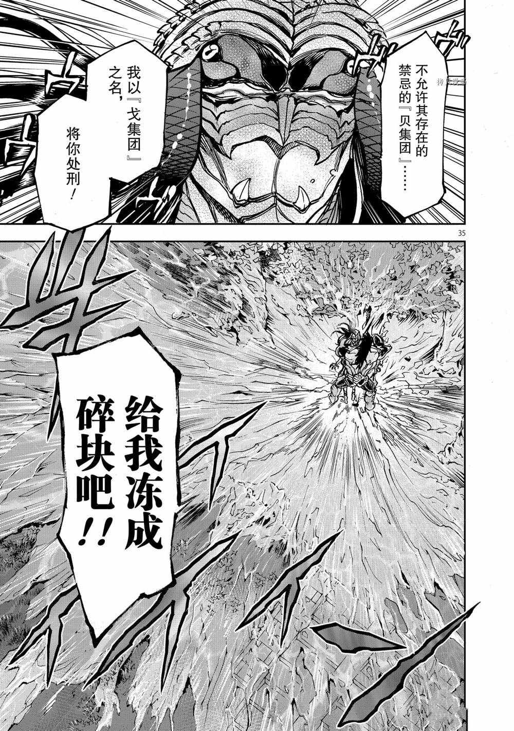 第85话34