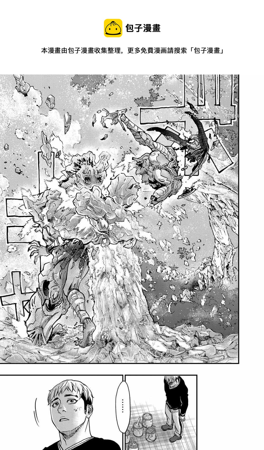 第85话36