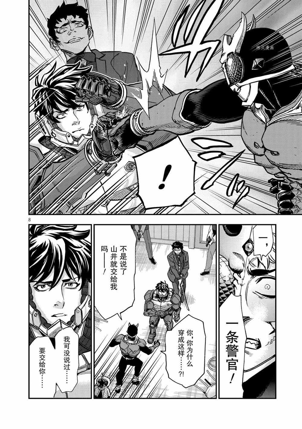 第85话7