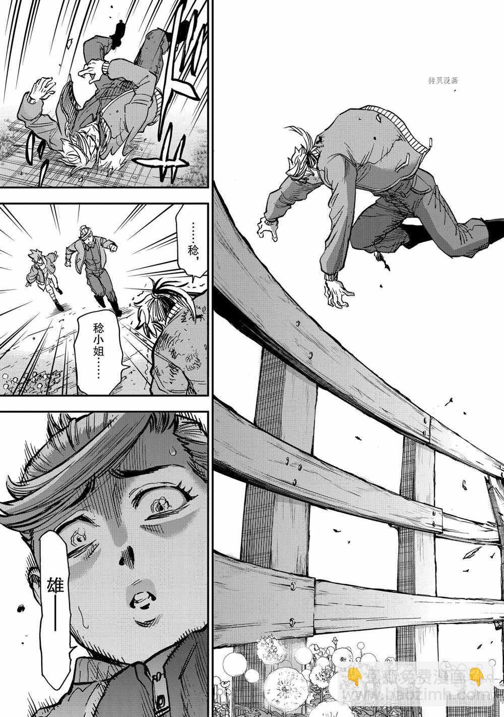 第87话18