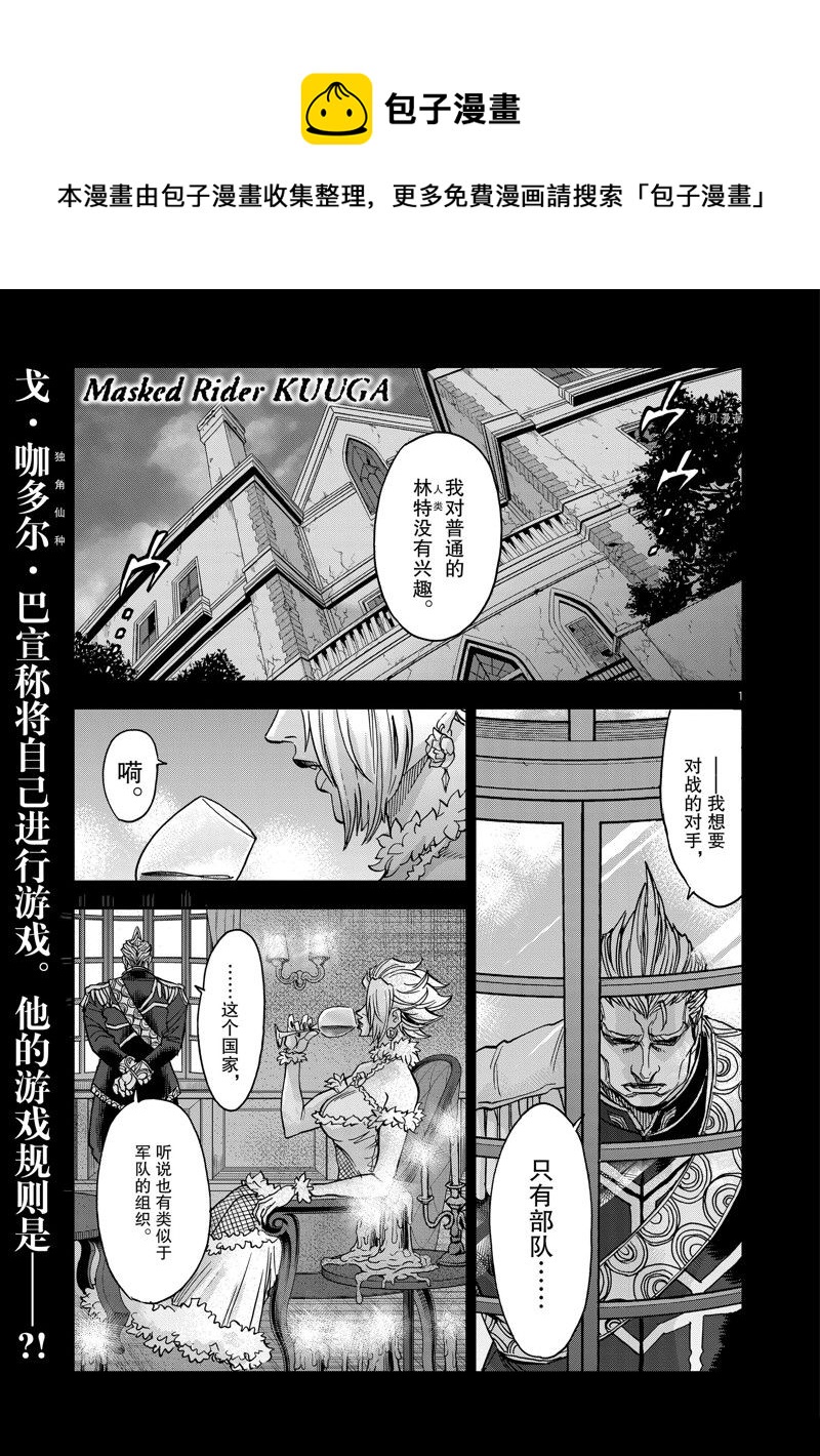 第89话0
