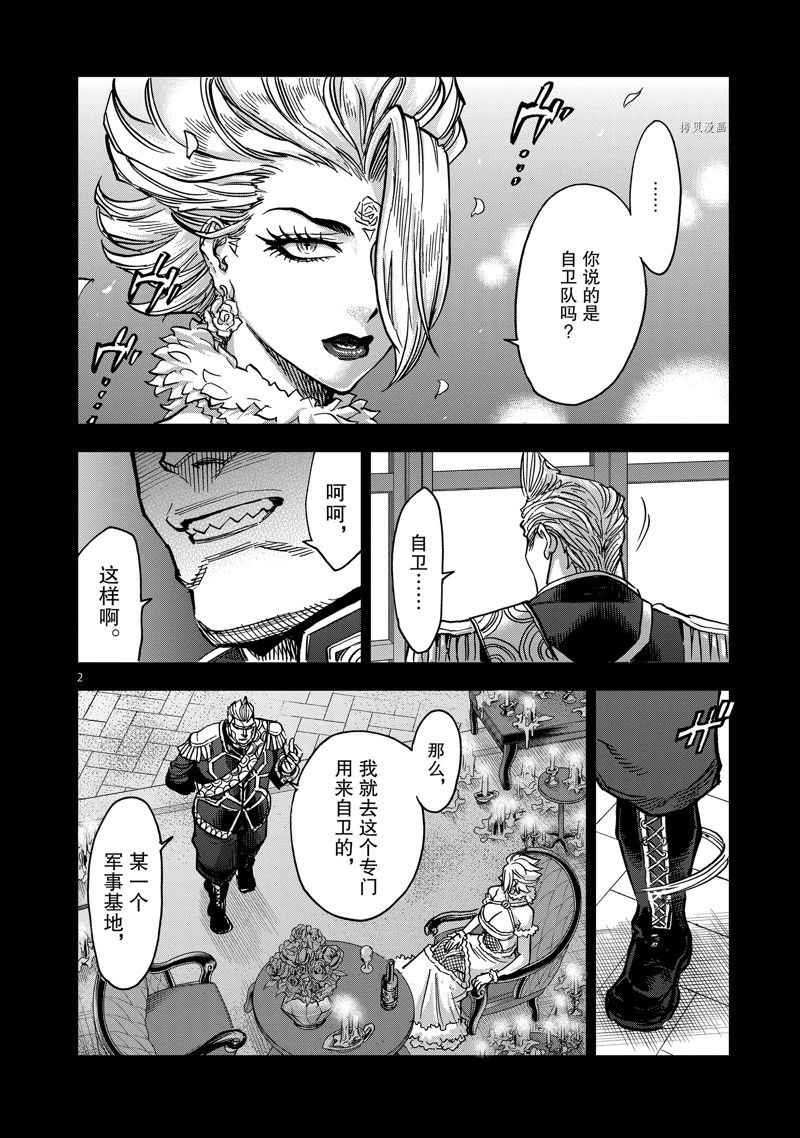 第89话1