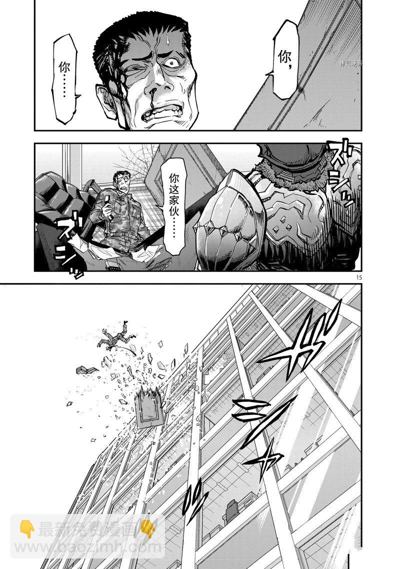 第89话14