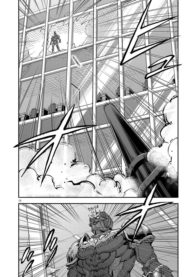 第89话17
