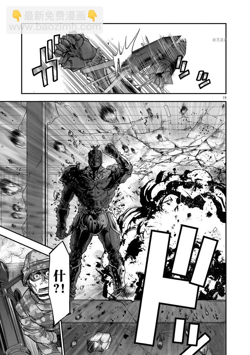 第89话18