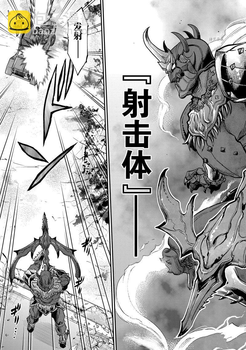 第89话20