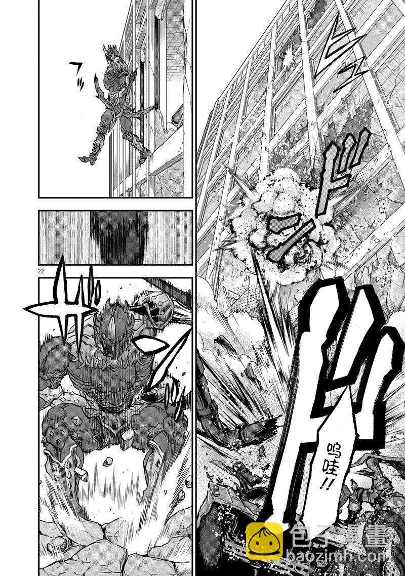 第89话21