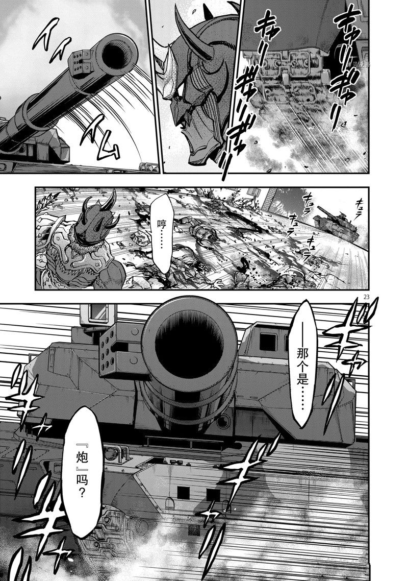 第89话22