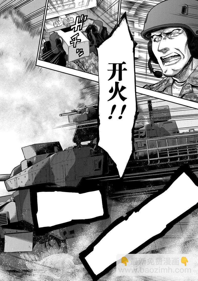 第89话23