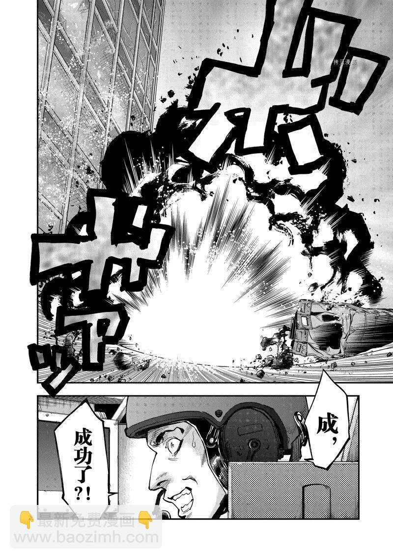 第89话25
