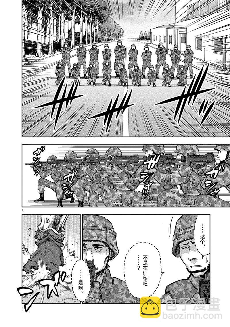 第89话7