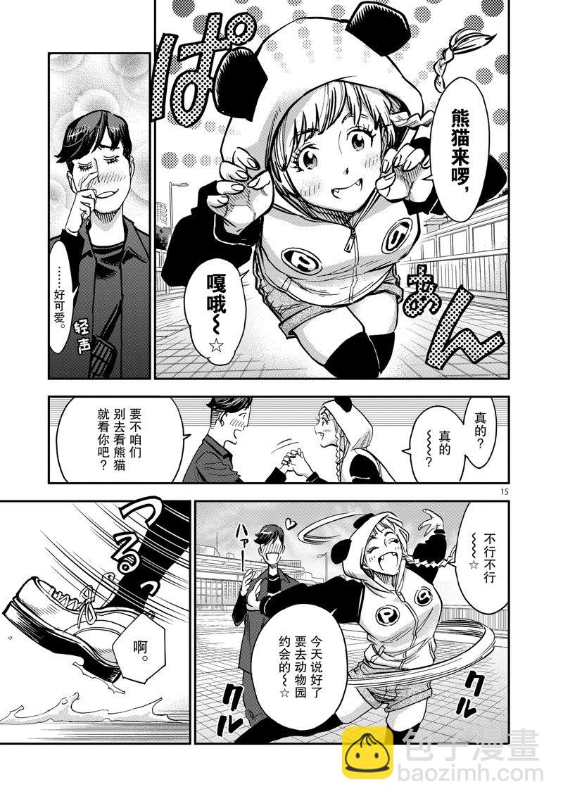 第91话14