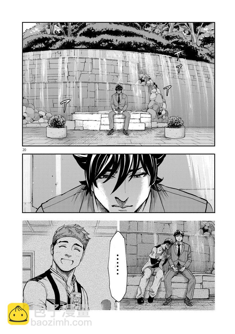 第91话19