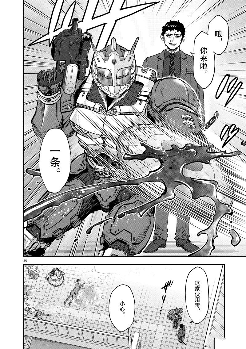 第91话25