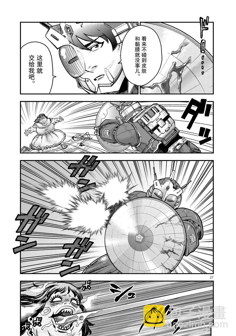 第91话26