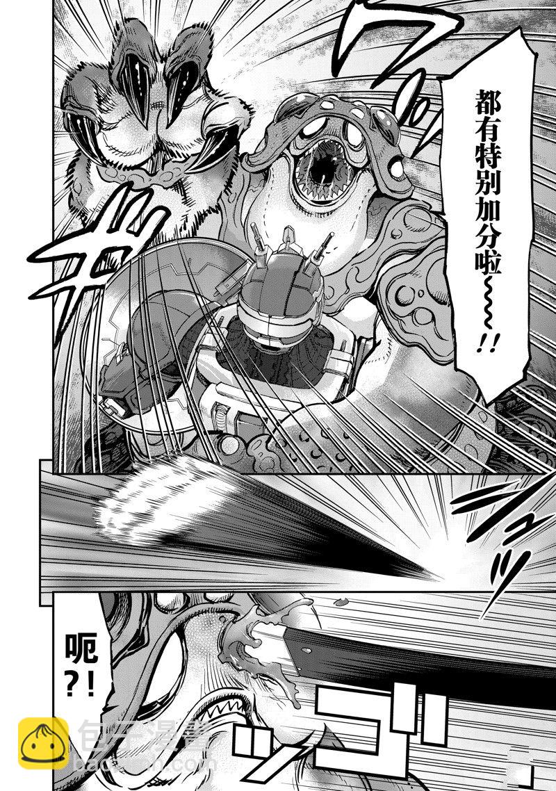 第91话29