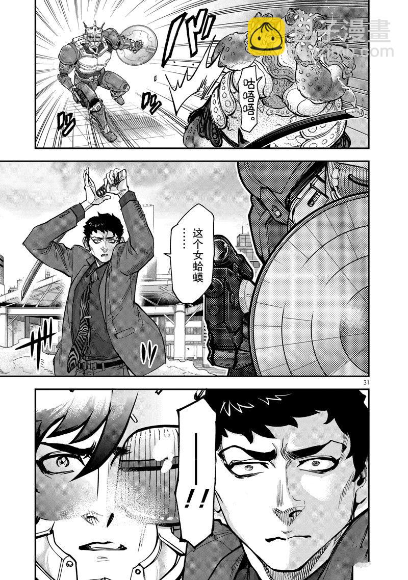 第91话30