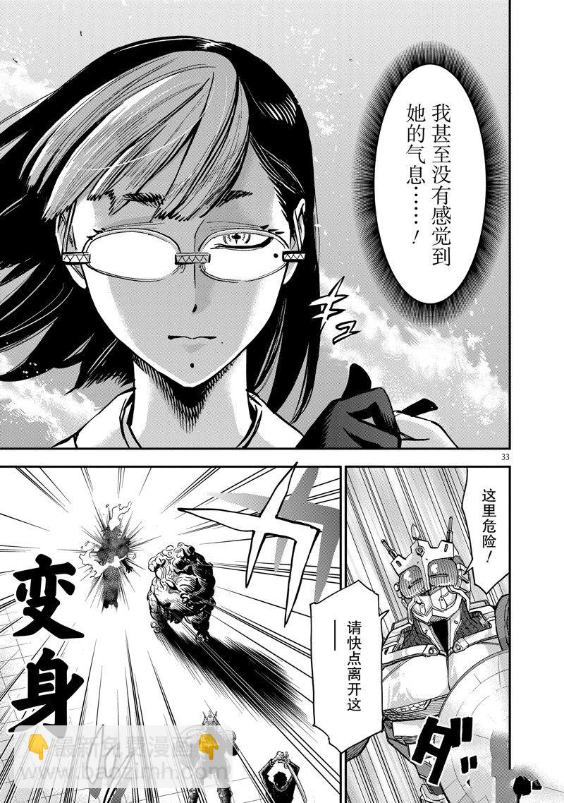 第91话32