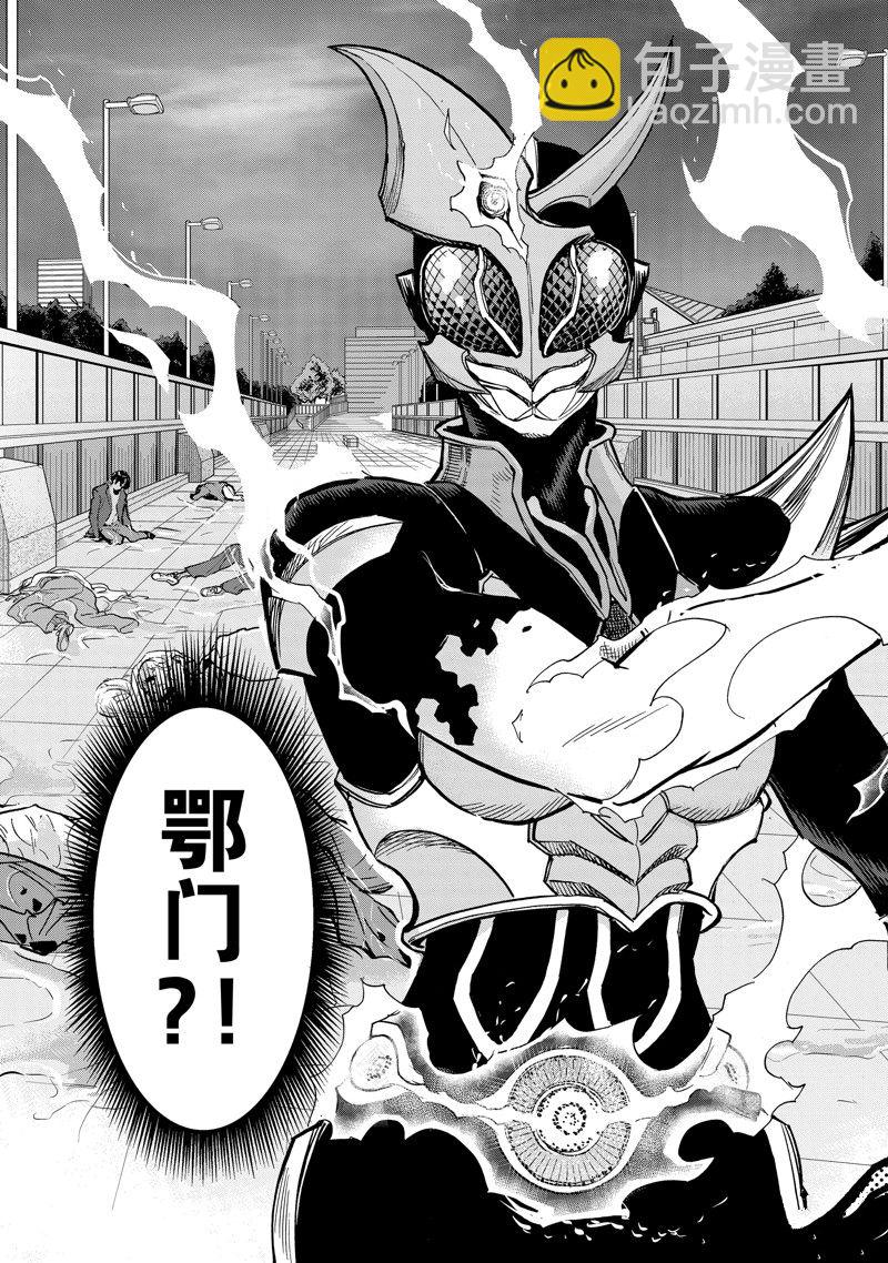 第91话34