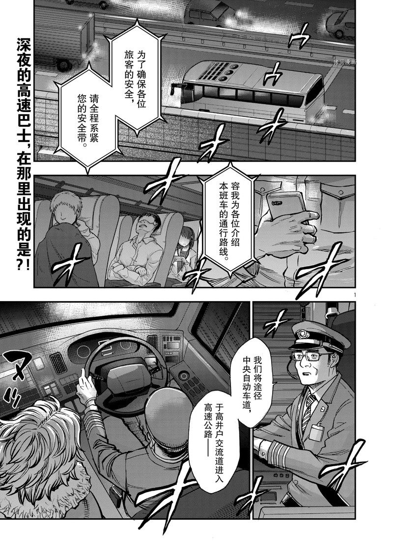 第99话0
