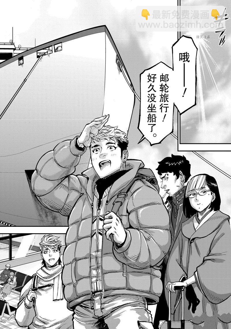 第99话21