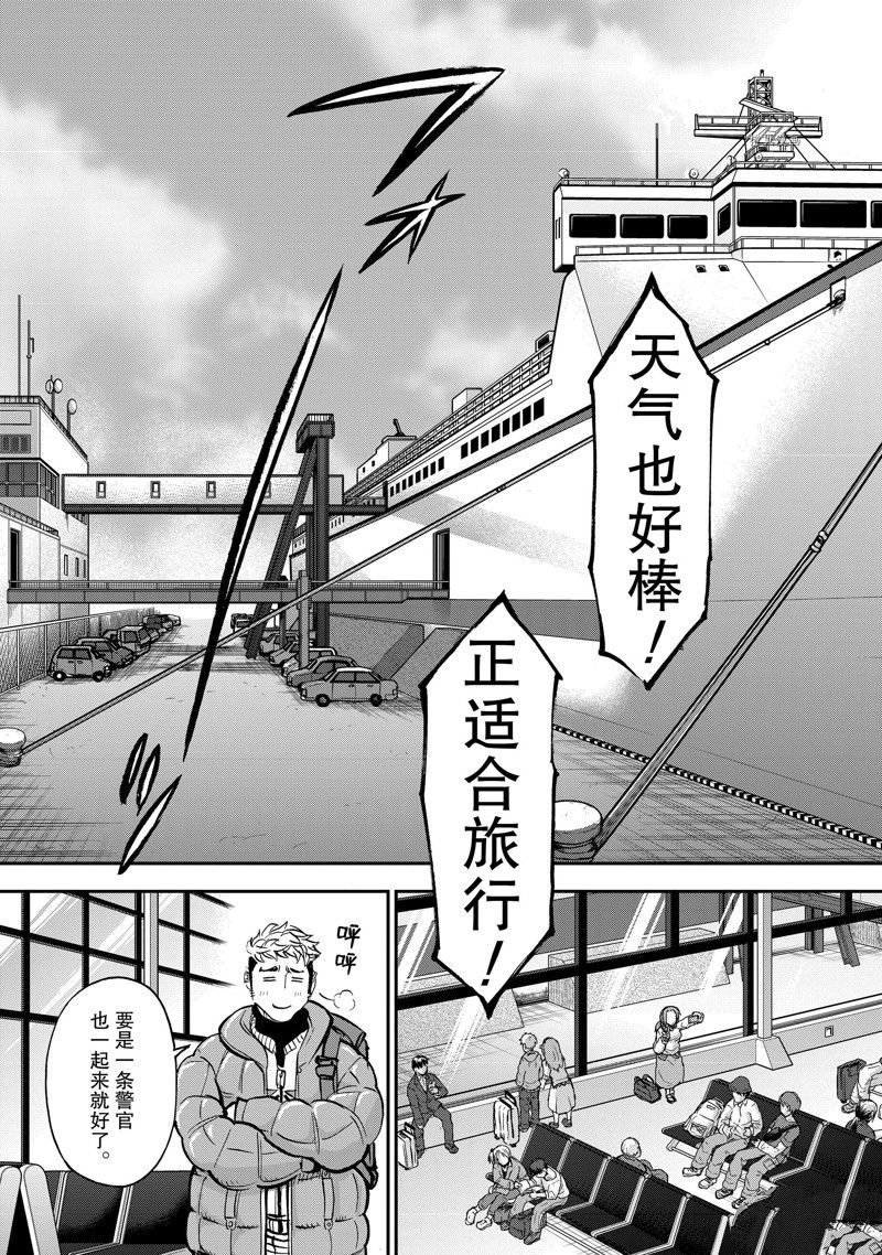 第99话22