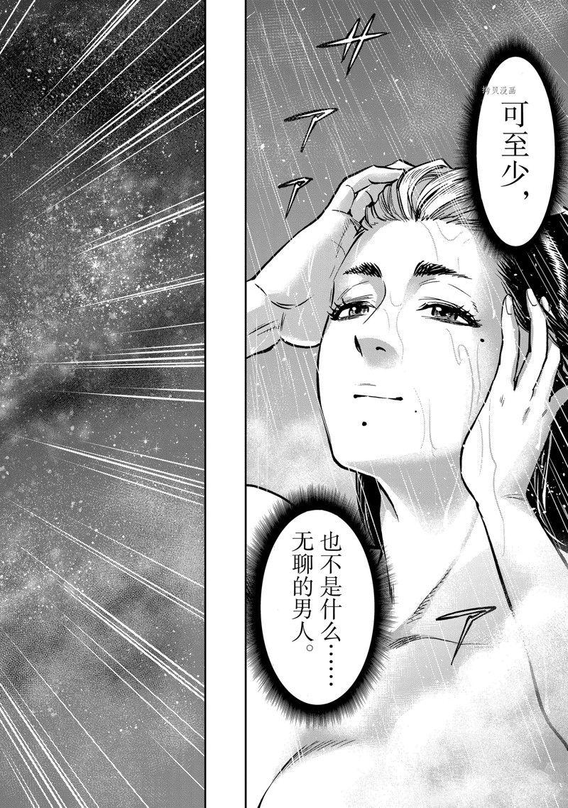 第99话31