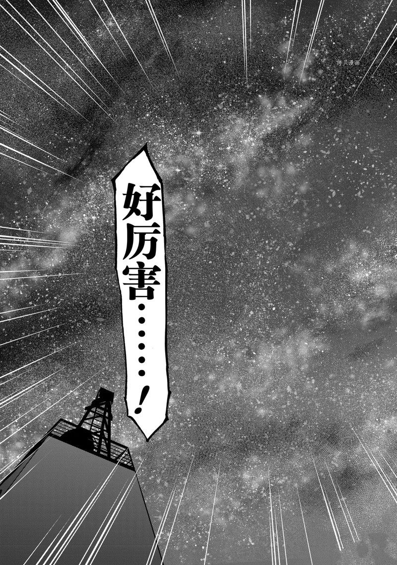 第99话32