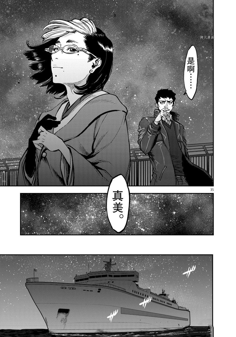 第99话34