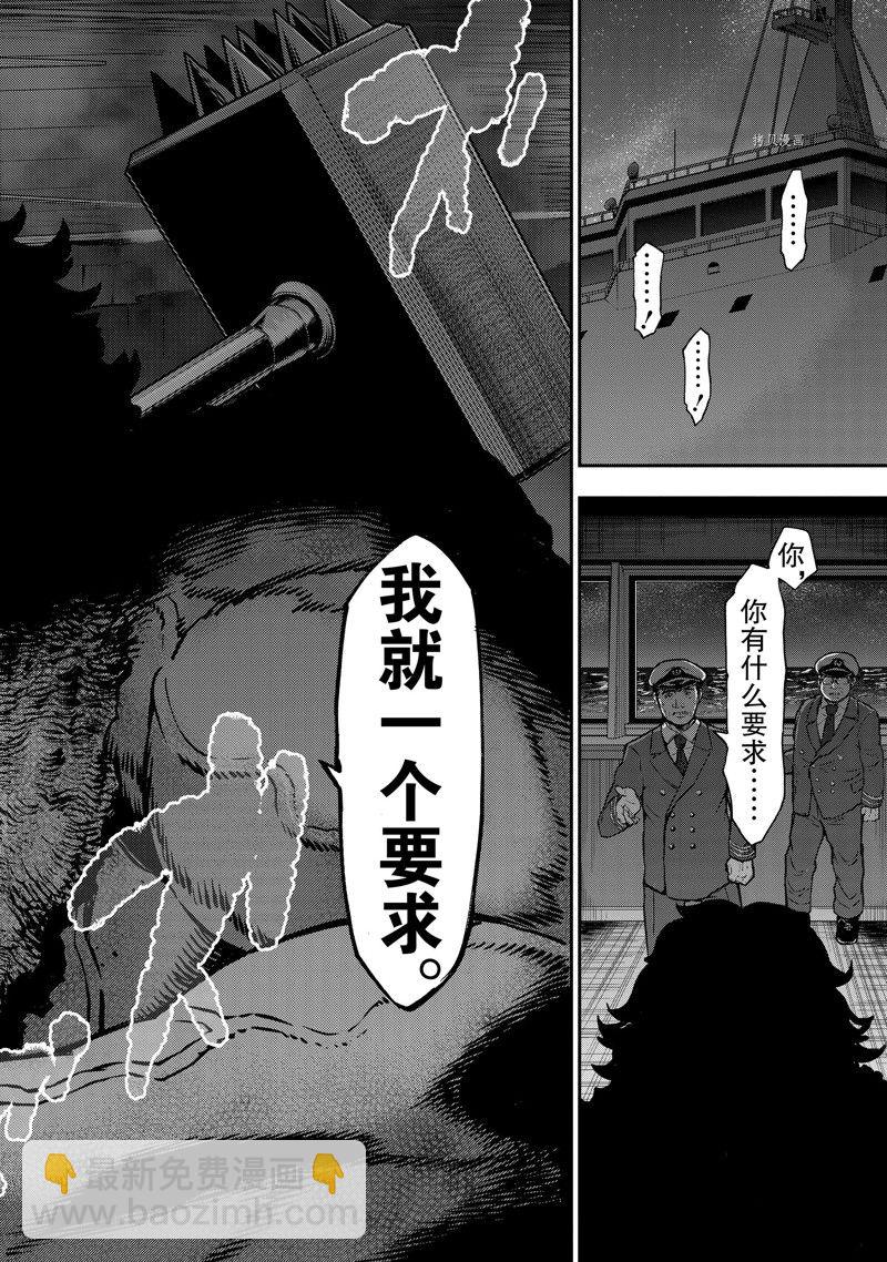 第99话35