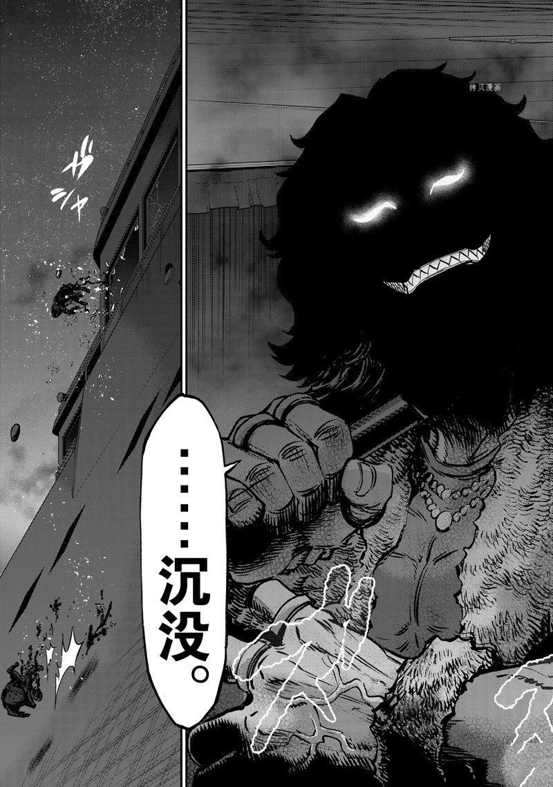 第99话36