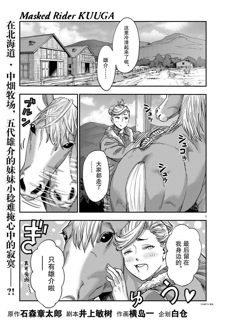第102话0