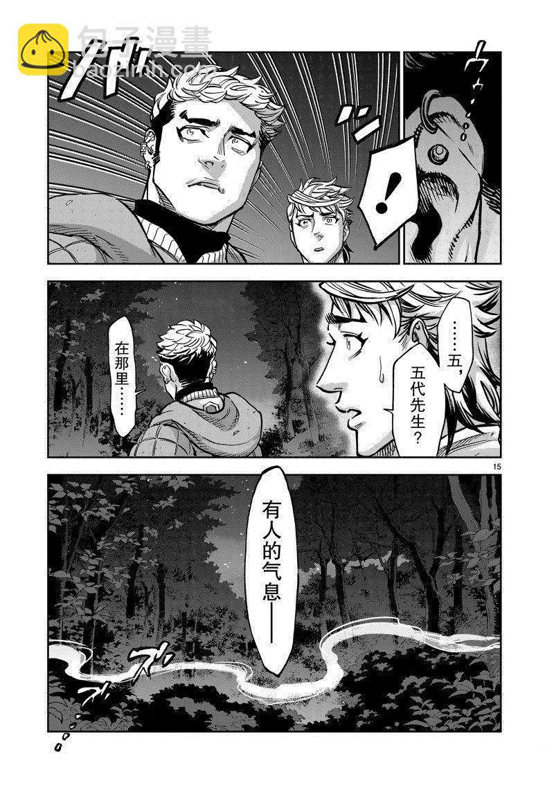 第102话14
