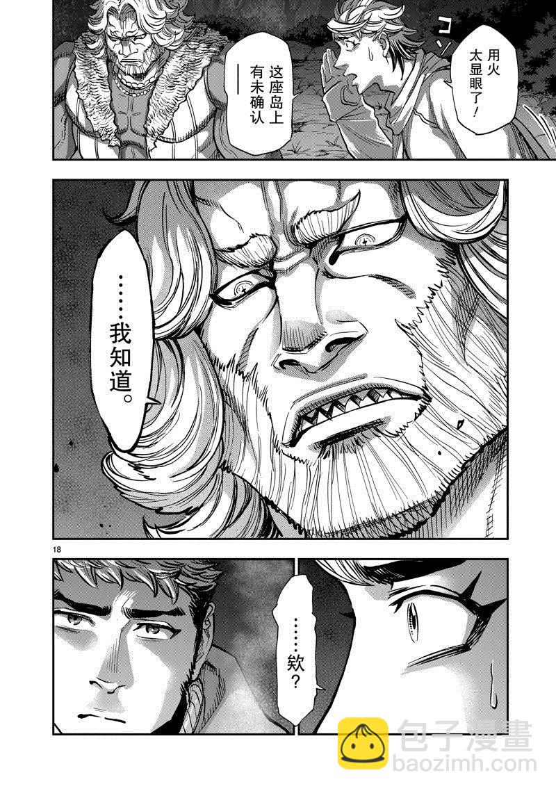 第102话17