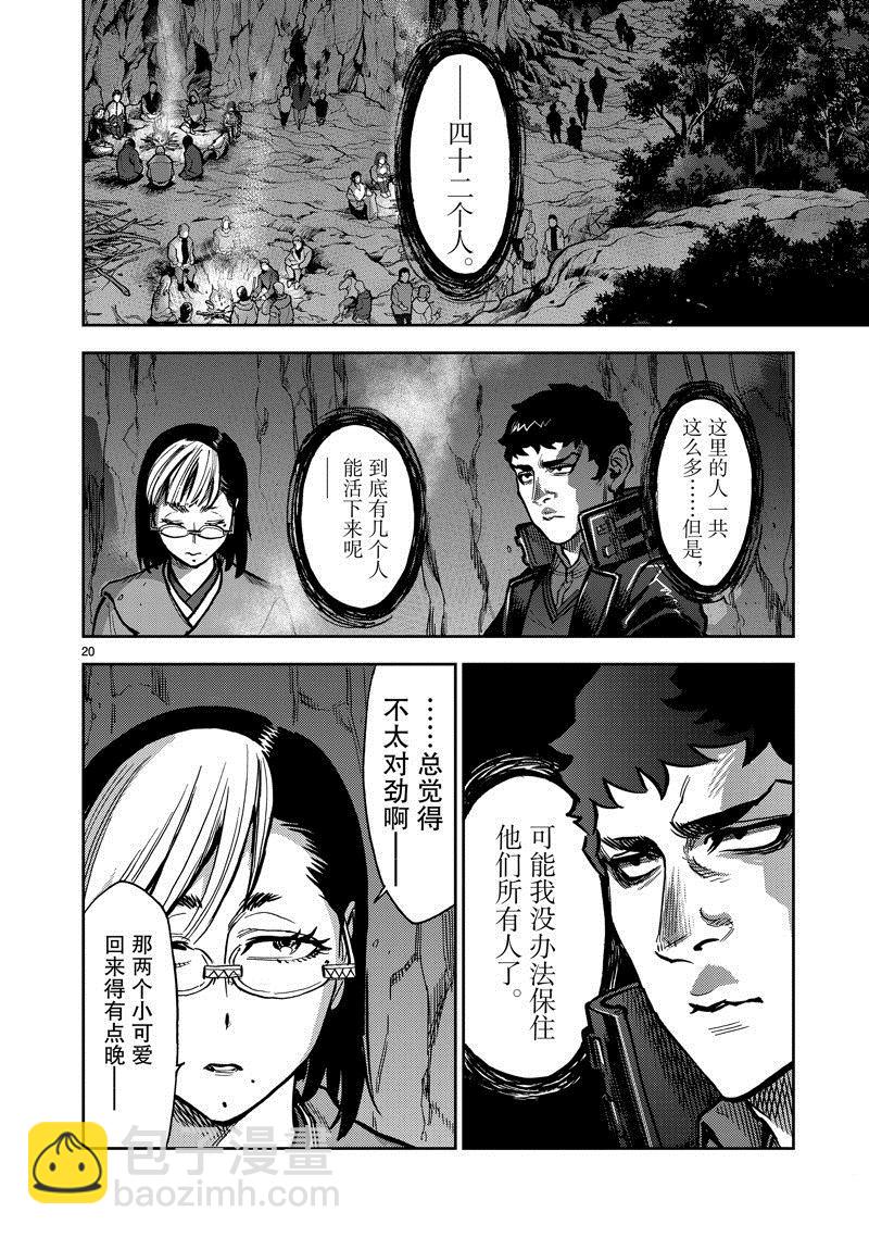 第102话19