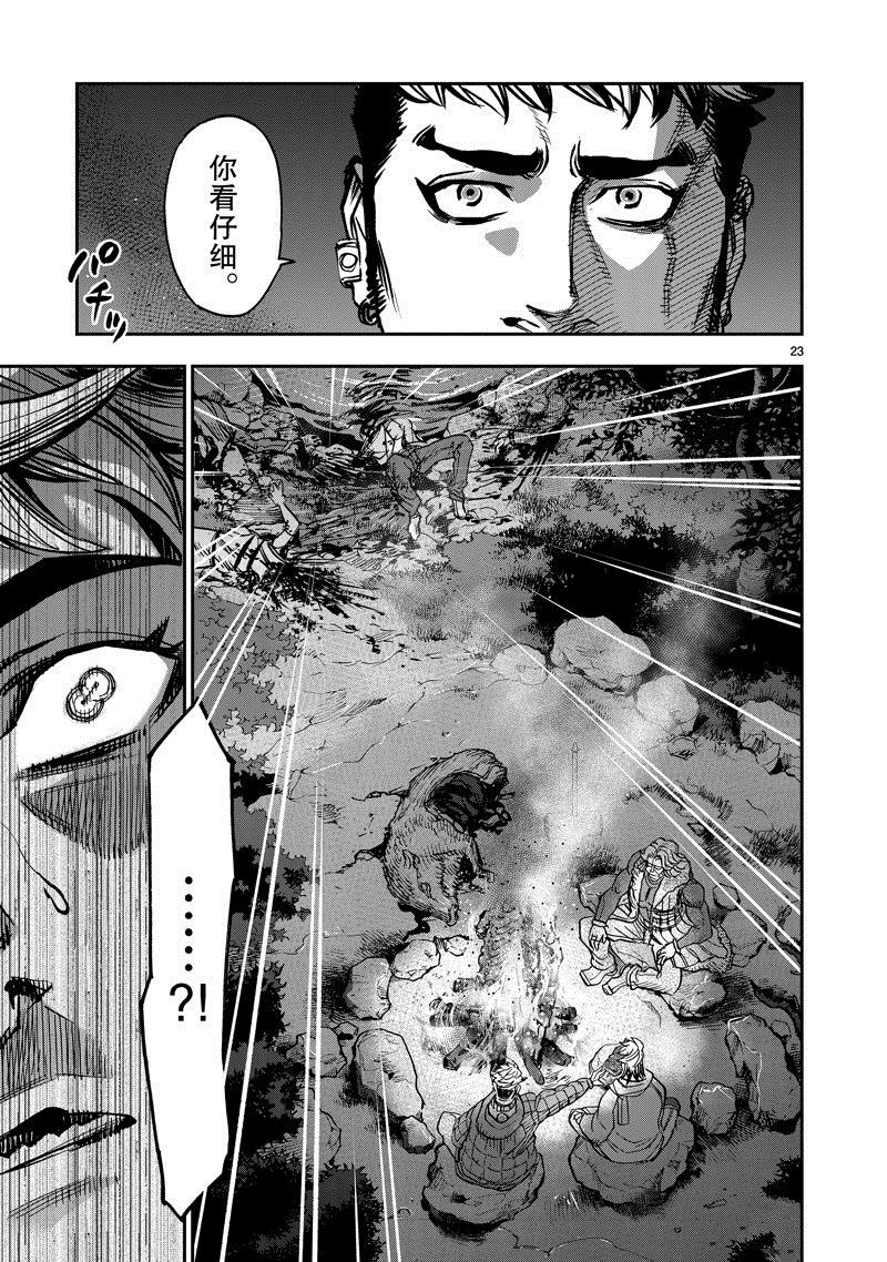 第102话22