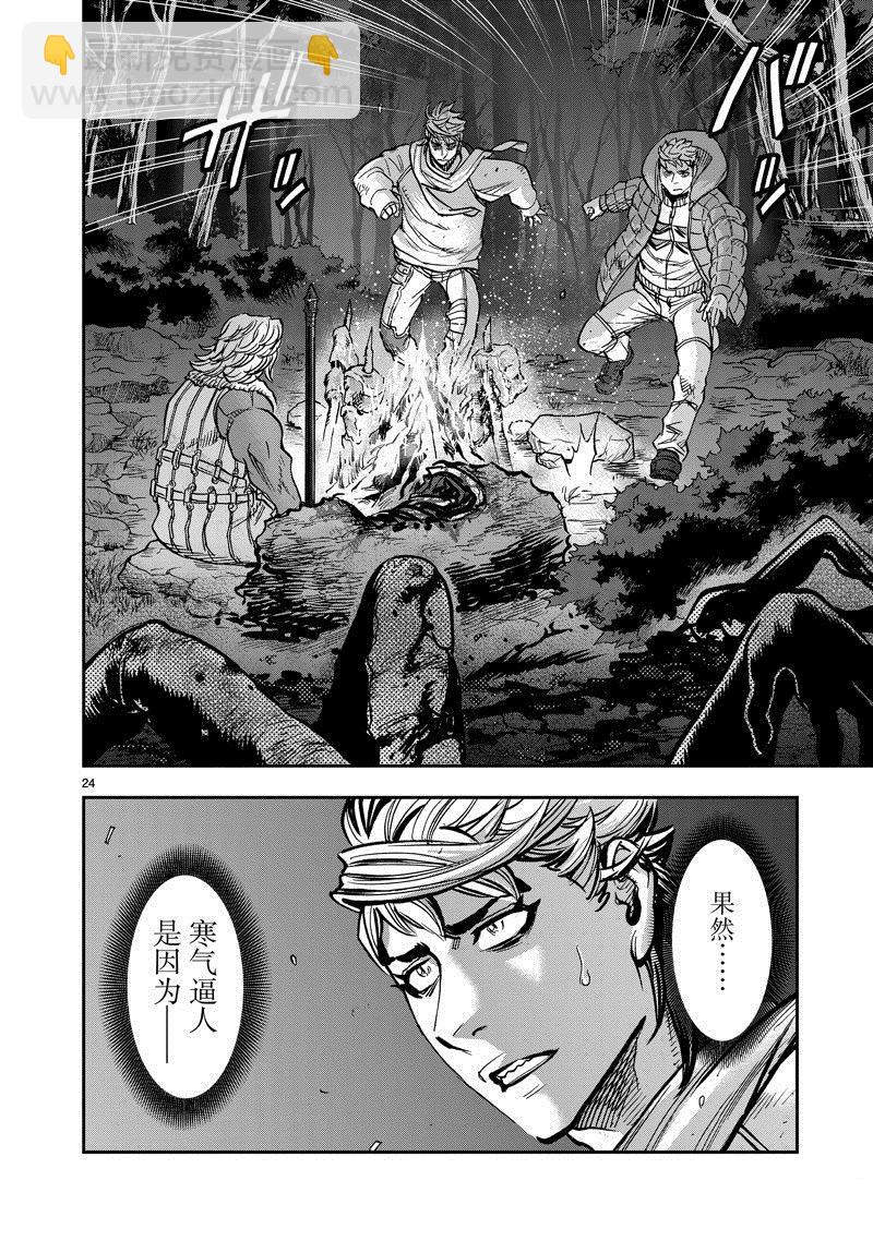 第102话23