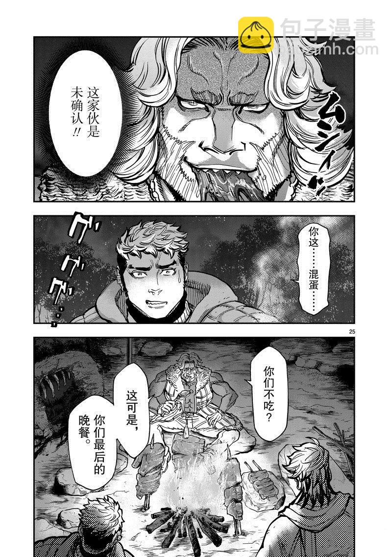 第102话24