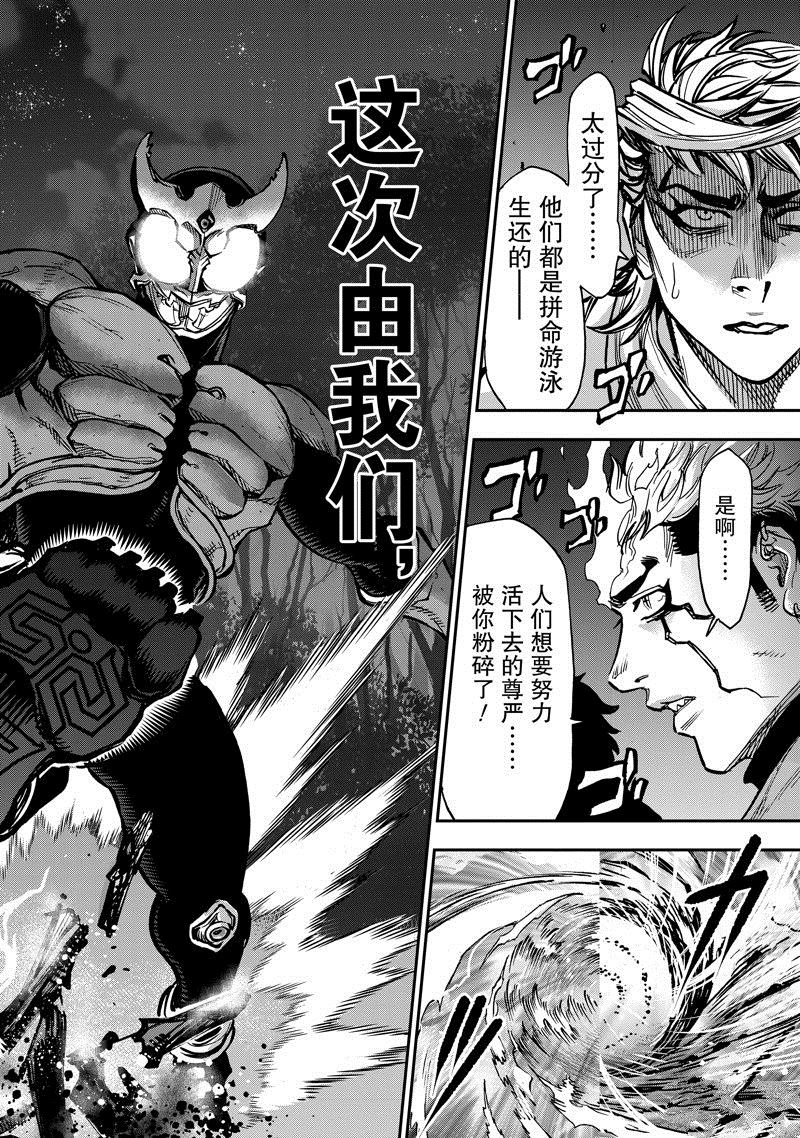 第102话25