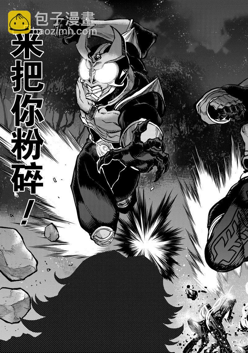 第102话26
