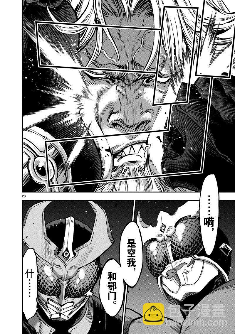 第102话27