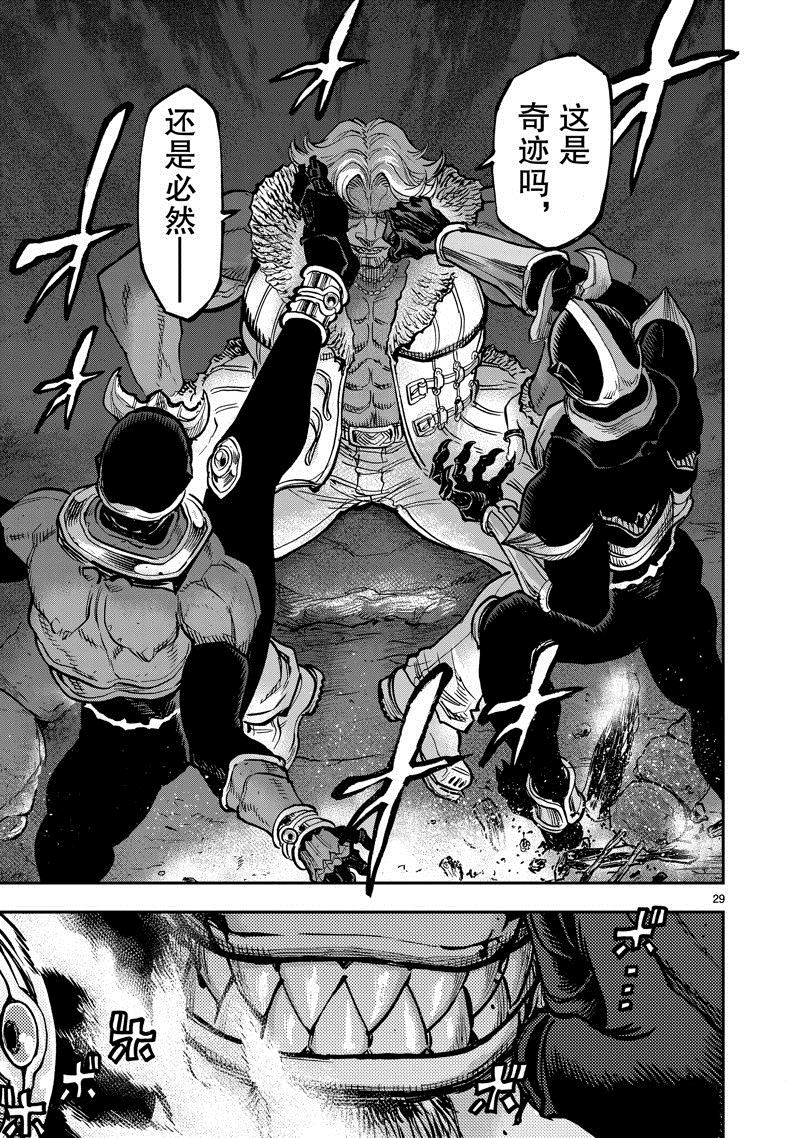 第102话28