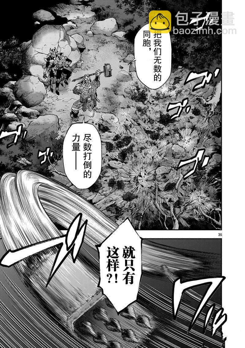 第102话34