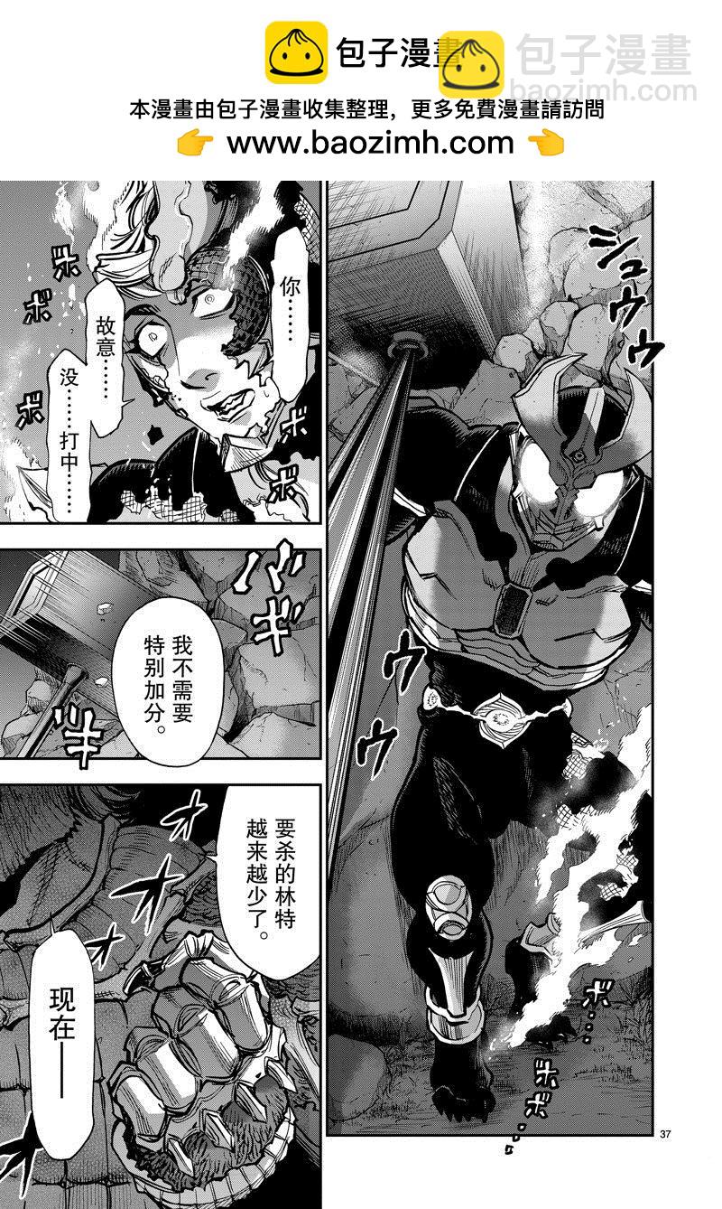 第102话36